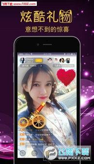 杀神直播爆料视频下载网站,独家下载网站大曝光！  第2张