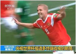 世界杯今日爆料新闻报道,今日热点新闻盘点  第3张