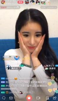 主播网红吃瓜图片,揭秘娱乐圈幕后真相  第3张