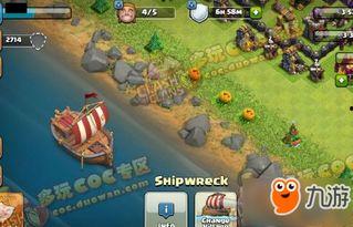 部落冲突马服爆料最新消息  第2张